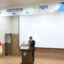 한국시설안전공단(국토안전관리원) 이미지