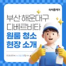 남선디베르비타(오피스텔) 네이버블로그
