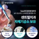 센트럴치과기공소 이미지