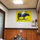 본전곰탕