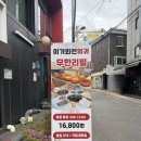 석이네초밥집 | 홍대 훠궈 무한리필 1인 냄비 혼밥하기 좋은 이가훠궈