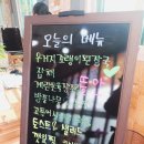 성원외식뜰안