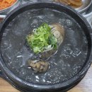 보경옻닭해장국 이미지