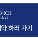 다비치안경 삼천포점 이미지