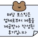 달토끼의떡볶이흡입구역화명점 이미지