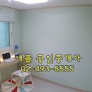 빅터공인중개사사무소 이미지