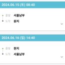 (나를 위한 행복 여행🪷)문수암 템플스테이 후기| 서울에서 문수암 가는법