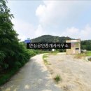 경기도 안성시 대덕면사무소 이미지