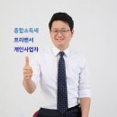 세무법인인화서 이미지