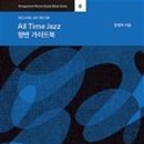 재즈잇(JAZZ IT) 이미지
