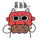 조천고깃간 네이버블로그