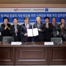 신용공인중개사사무소 동행미디어 시대