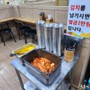 홍두깨들깨손칼국수 이미지