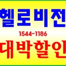 태백케이블방송 이미지