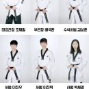 태권월드스포츠 이미지