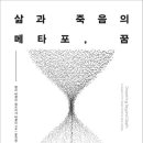 도서출판 임마누엘 이미지