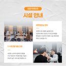 경산밝은안과의원 이미지