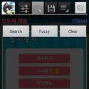 모두의 게임 이미지