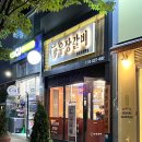 우장갈비
