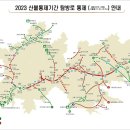 2023년 12 월 10 일 지리산 천왕봉,..,, ( 1조출 ) 이미지