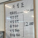 유스퀘어 버스터미널 관광안내소 | 공주 여행 코스 추천 가볼만한 곳 총정리. 공주맛집 공주카페 공주산성시장 먹거리 기념품 관광명소 포토존