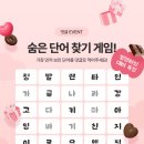 보이게임랜드 이미지