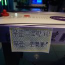 플레이코인노래연습장 이미지