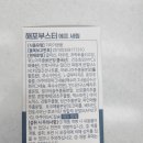 고려식물약국