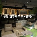 모노그라운드 이미지