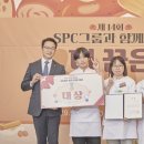 [진로탐색] 파티시에 이미지