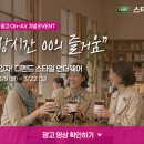 스타일on