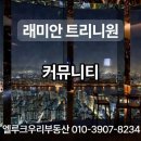 엘루크우리공인중개사사무소 네이버블로그