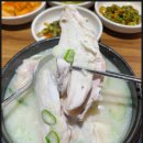 탑동삼계탕 이미지