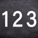 한식조리기능사 자격증 이미지