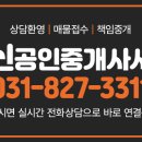 센텀중앙공인중개사사무소 이미지