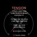 반야월손세차