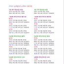 이박사글로벌리더스학원 네이버블로그