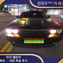 24시카 네이버블로그
