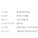 주식회사 아펙스