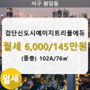 예미지 2713동 이미지