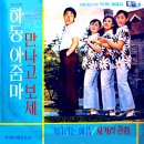 기다리는 아픔 / 이지영 (1969) 이미지