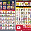 마트로(매곡점) 이미지