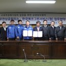 한국에코그린서비스협동조합 이미지