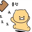 롯데리아 문산점 이미지