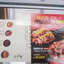 도가원족발 이마트김포한강점 네이버블로그