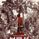 동명여인숙 - 동대문구 약령시로 117-8 | 동명여인숙