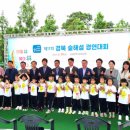 사단법인경상북도숲해설가협회