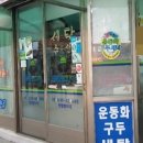 국민세탁소 이미지
