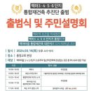 강촌로,일산로 이미지