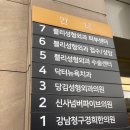 닥터뉴욕치과의원 이미지